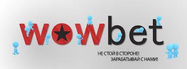 Захватывающие возможности Wowbet с фриспинами Захватывающие возможности Wowbet с фриспинами